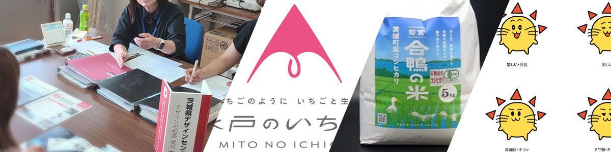 デザイン相談 デザイン相談